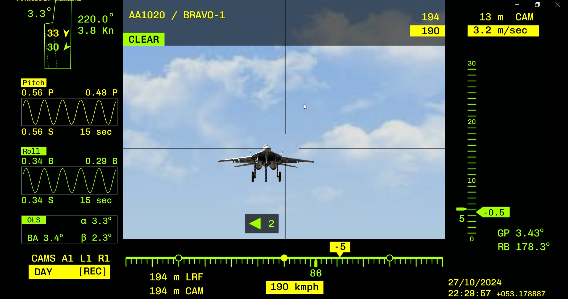 Camera Based Landing Assistance System